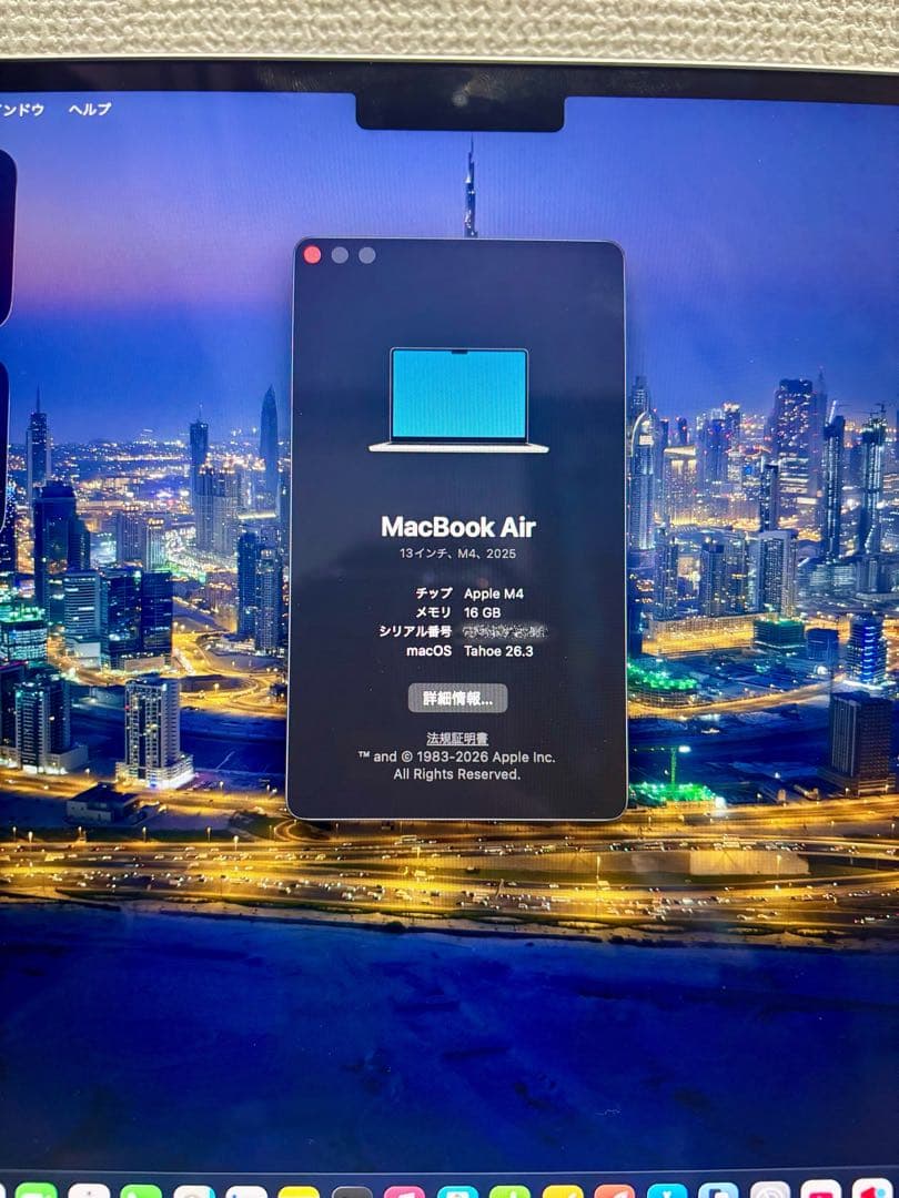 MacBook Air 【13インチ M4 16GB】