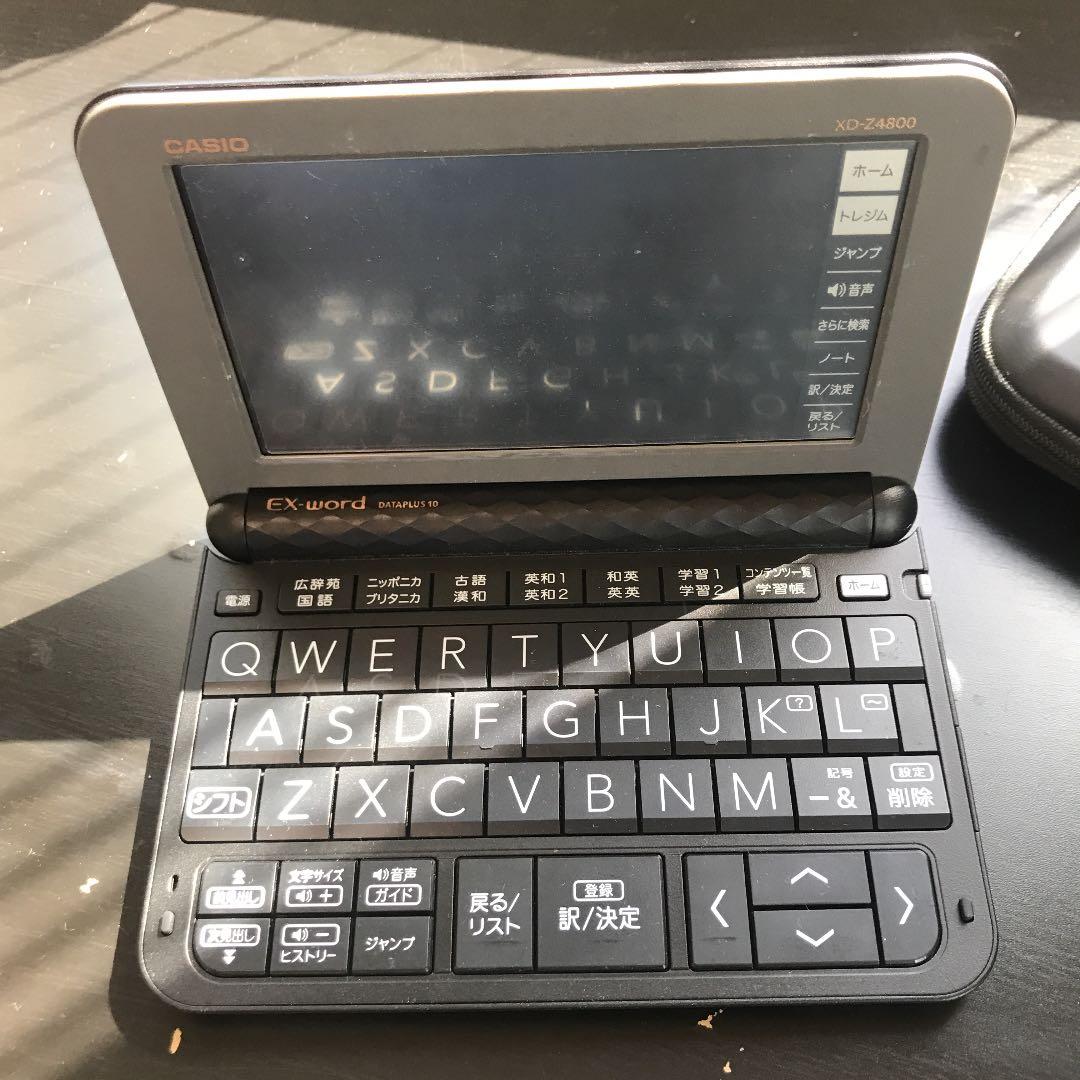 電子辞書　カシオ　XD-Z4800