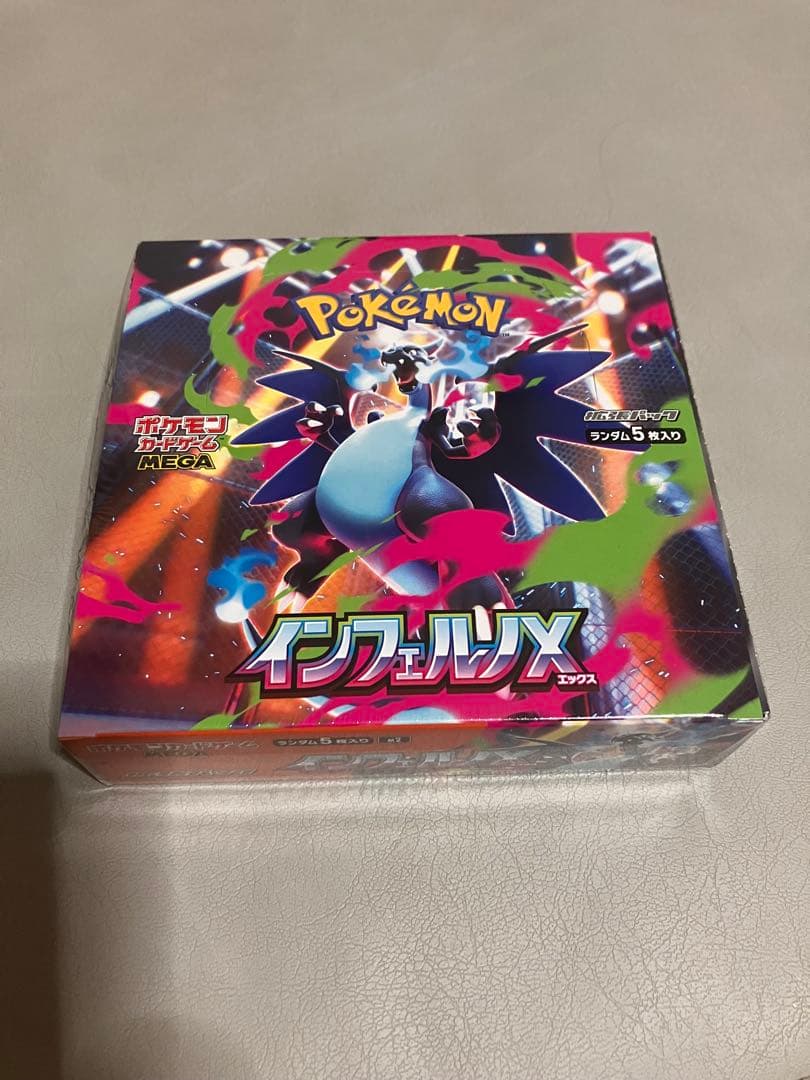 ポケモンカードゲームmega拡張パックインフェルノX BOX シュリンク付き