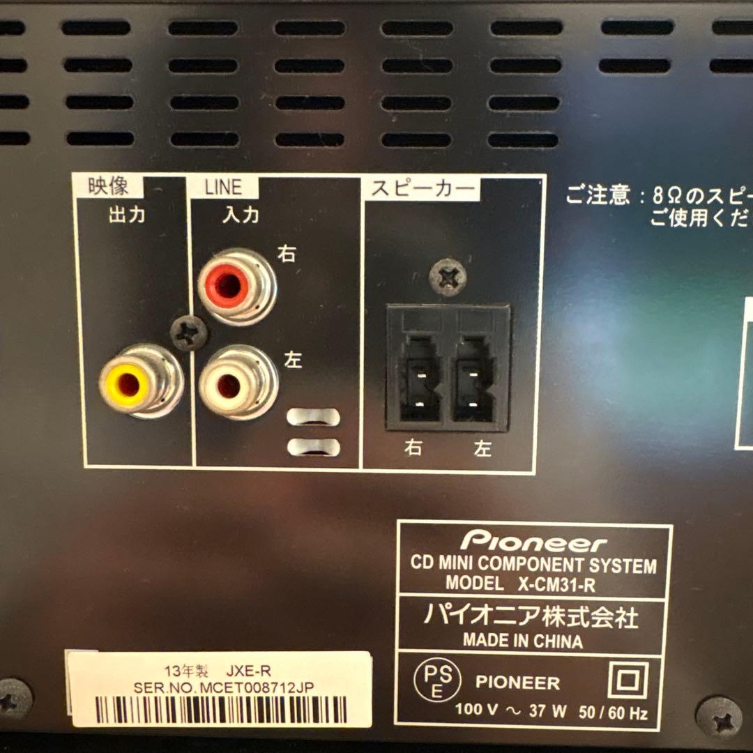 Pioneer X-CM31-R ミニコンポ