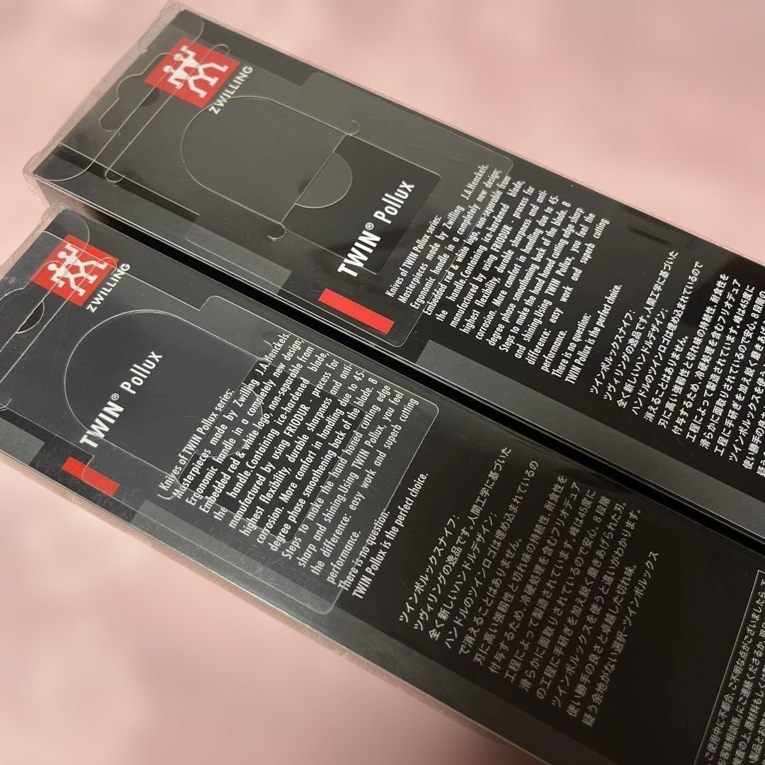 ツヴィリング　ツインポルックス三徳包丁白　ツインポルックスペティナイフ白