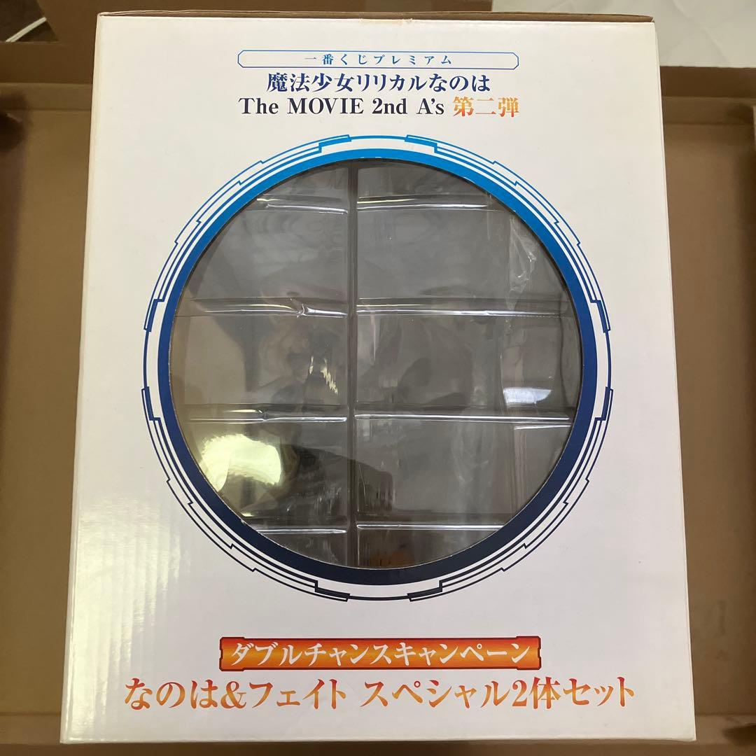 リリカルなのは　なのは&フェイト　フィギュア　　100名限定キャンペーン