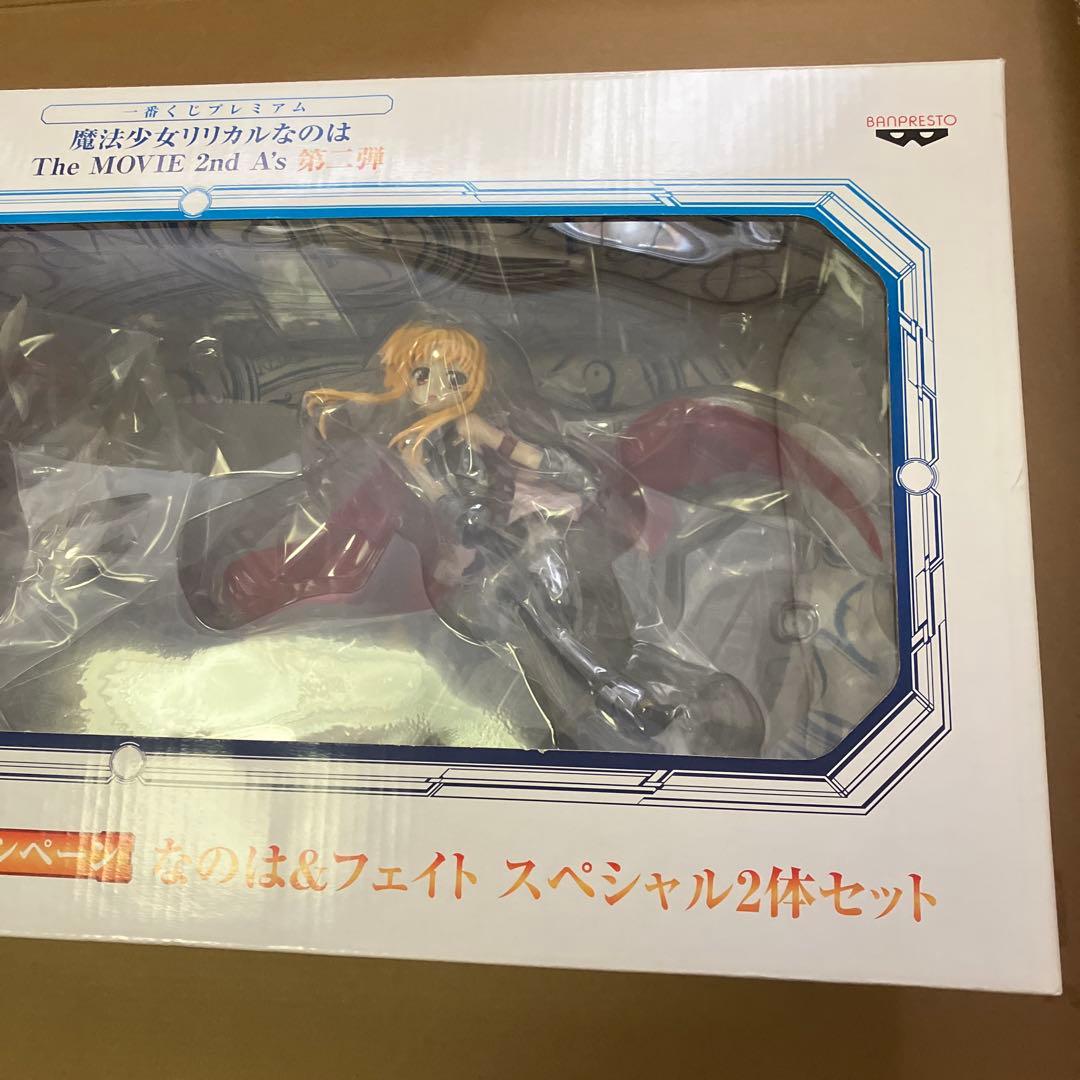 リリカルなのは　なのは&フェイト　フィギュア　　100名限定キャンペーン