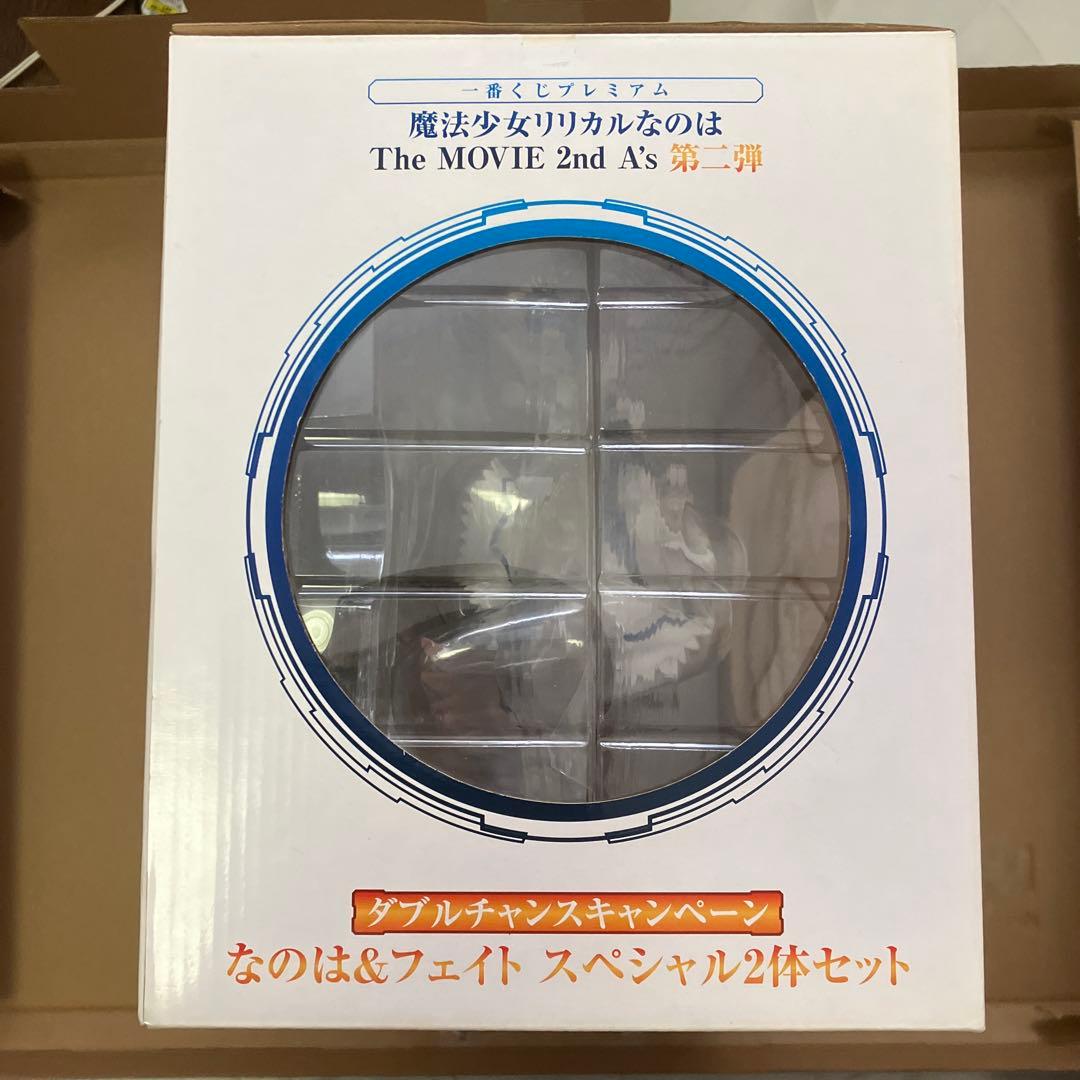 リリカルなのは　なのは&フェイト　フィギュア　　100名限定キャンペーン