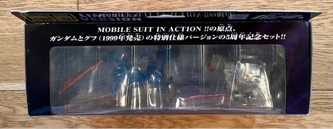 【新品未開封】MSin Action ５周年記念セット2個まとめ