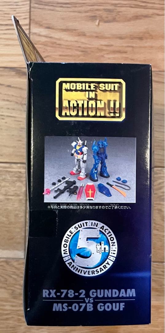 【新品未開封】MSin Action ５周年記念セット2個まとめ