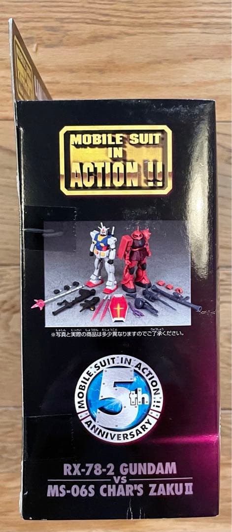 【新品未開封】MSin Action ５周年記念セット2個まとめ