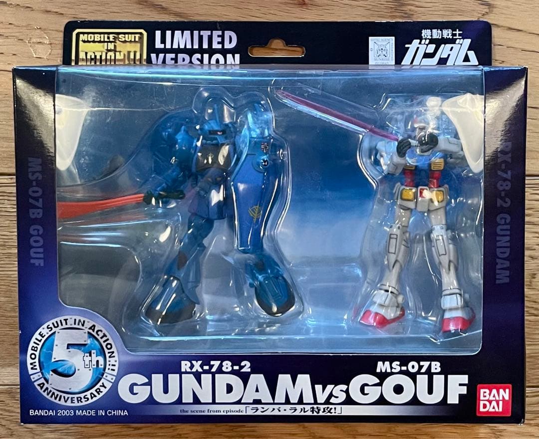 【新品未開封】MSin Action ５周年記念セット2個まとめ