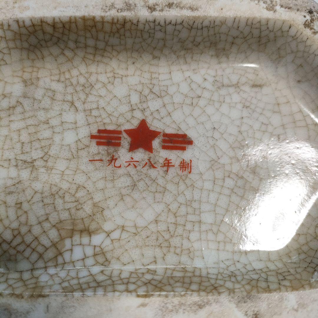 毛沢東肖像画入り　花瓶、ペン立て『井岡山の毛沢東主席』1968年製作