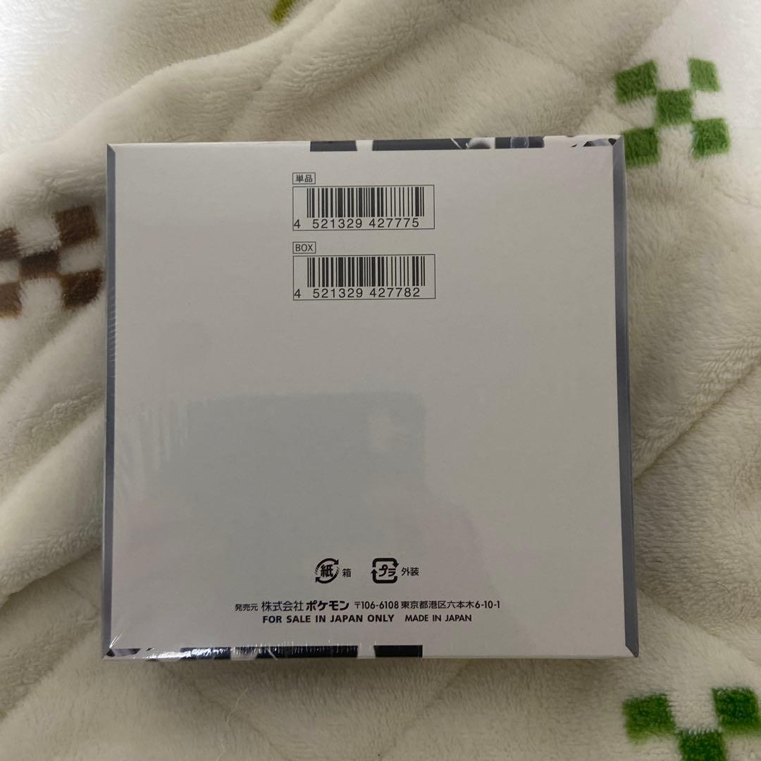 ポケモンカード　ホワイトフレア 未開封BOX シュリンク付