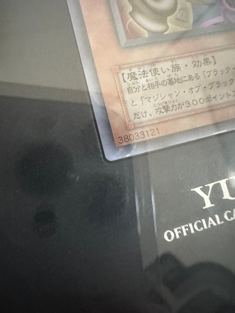 【24時間以内+匿名発送￼￼】ステンレス ブラックマジシャンガール ダンボール