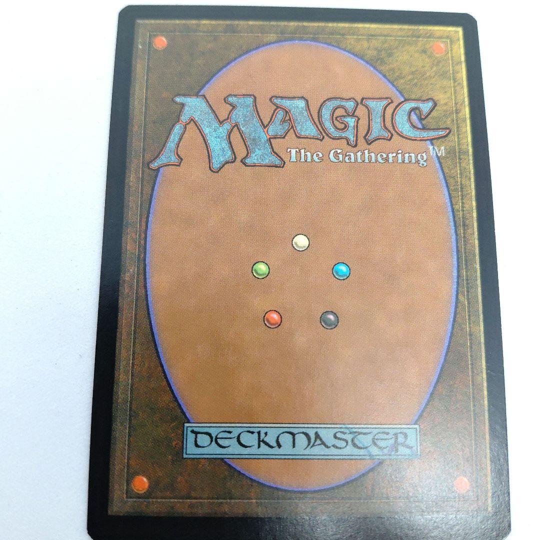 【美品】混乱した隠遁者 マジックザギャザリング　MTG