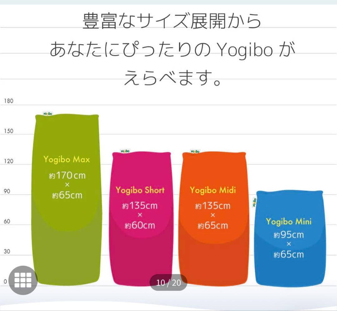 【美品】Yogibo Zoola Mini (ヨギボーズーラミニ)ロイヤルブルー
