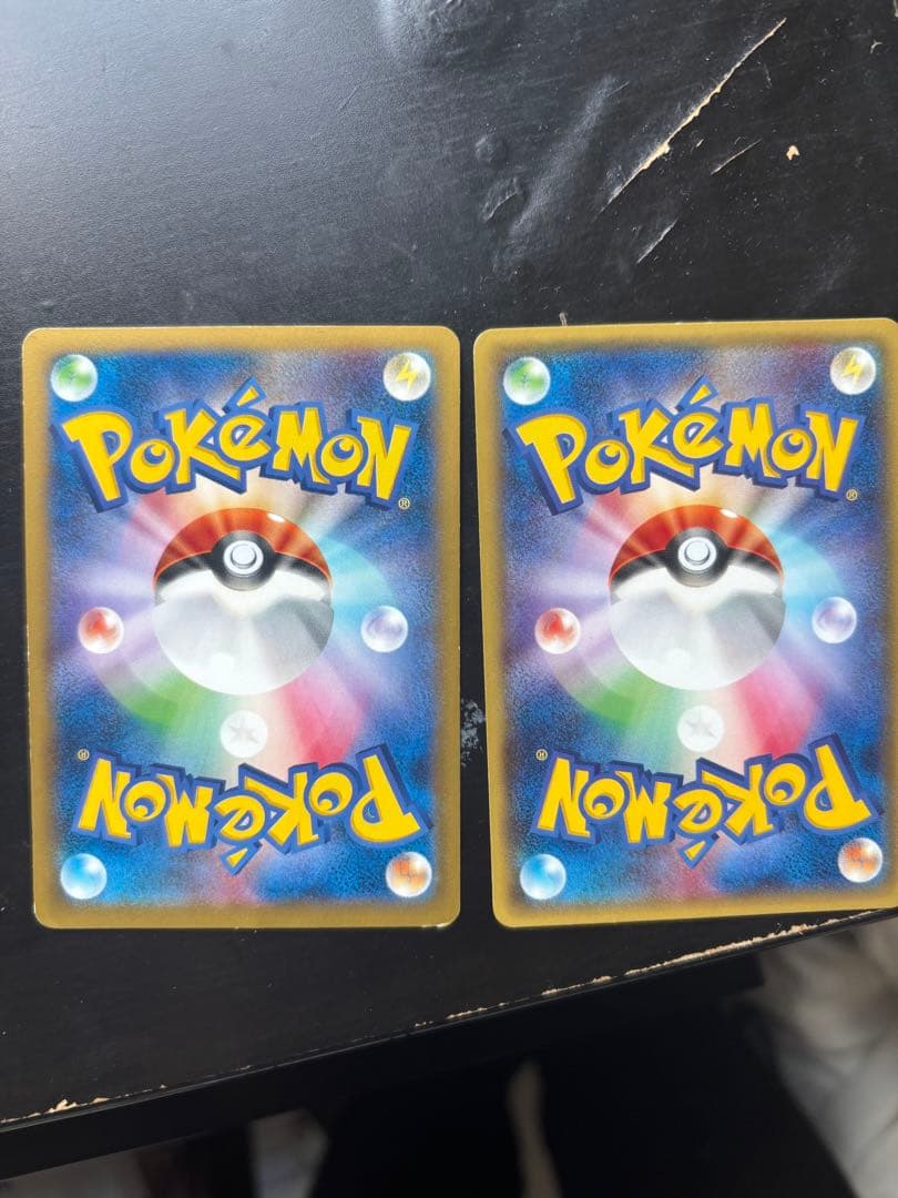 ピカチュウ トレーディングカード 2枚セット マックプロモ ポケモンパンプロモ