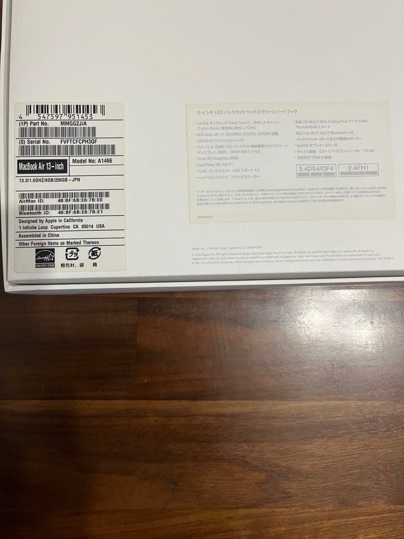 スマホ・タブレット・パソコン APPLE MacBook Air MACBOOK AIR MMGG2J/A