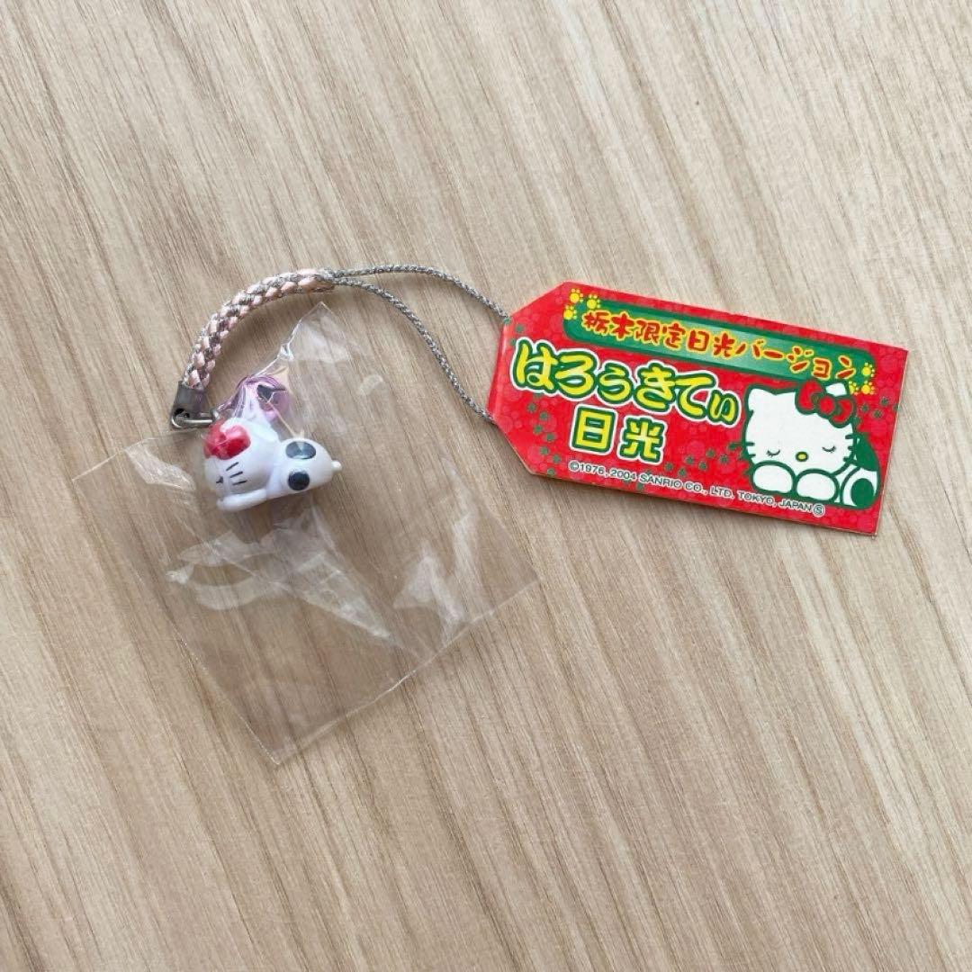 【バラ売り可】ご当地キティキーホルダー17個まとめ売り