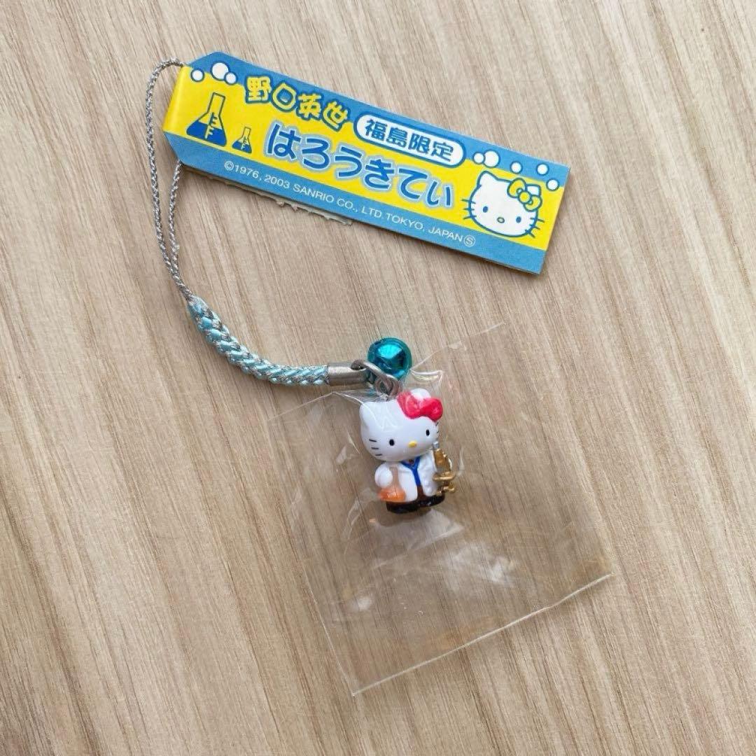 【バラ売り可】ご当地キティキーホルダー17個まとめ売り