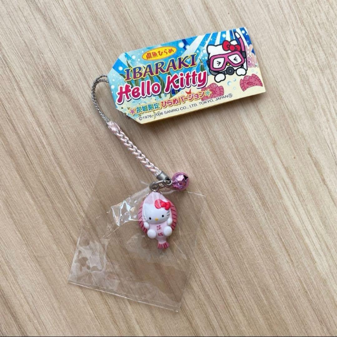 【バラ売り可】ご当地キティキーホルダー17個まとめ売り