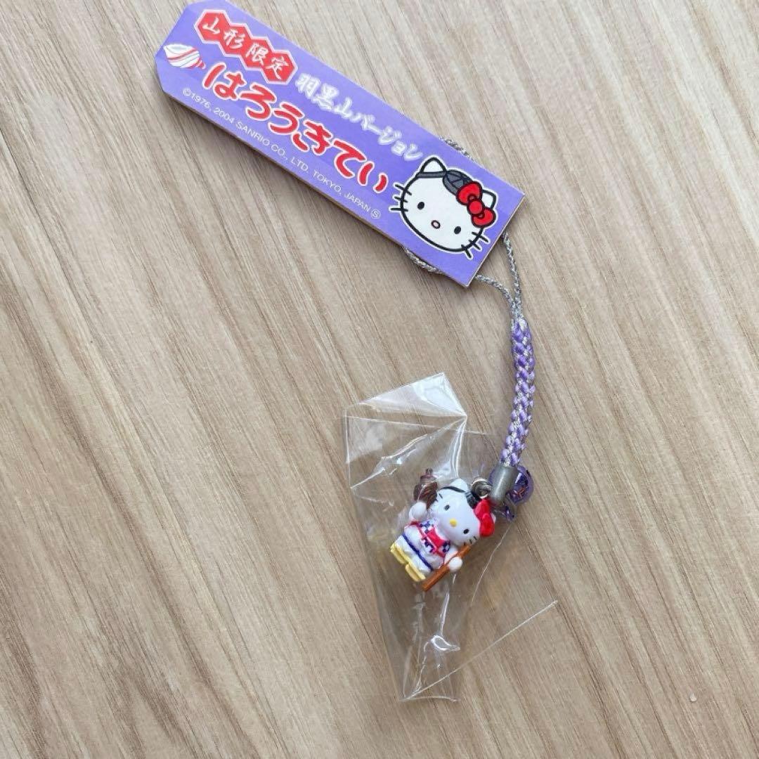 【バラ売り可】ご当地キティキーホルダー17個まとめ売り