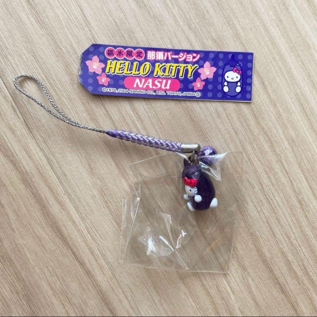 【バラ売り可】ご当地キティキーホルダー17個まとめ売り