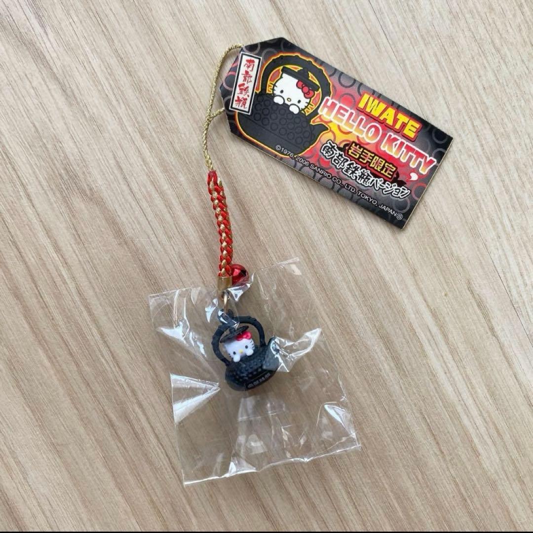 【バラ売り可】ご当地キティキーホルダー17個まとめ売り