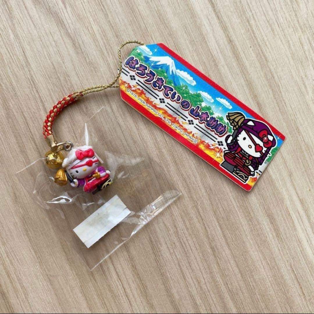 【バラ売り可】ご当地キティキーホルダー17個まとめ売り