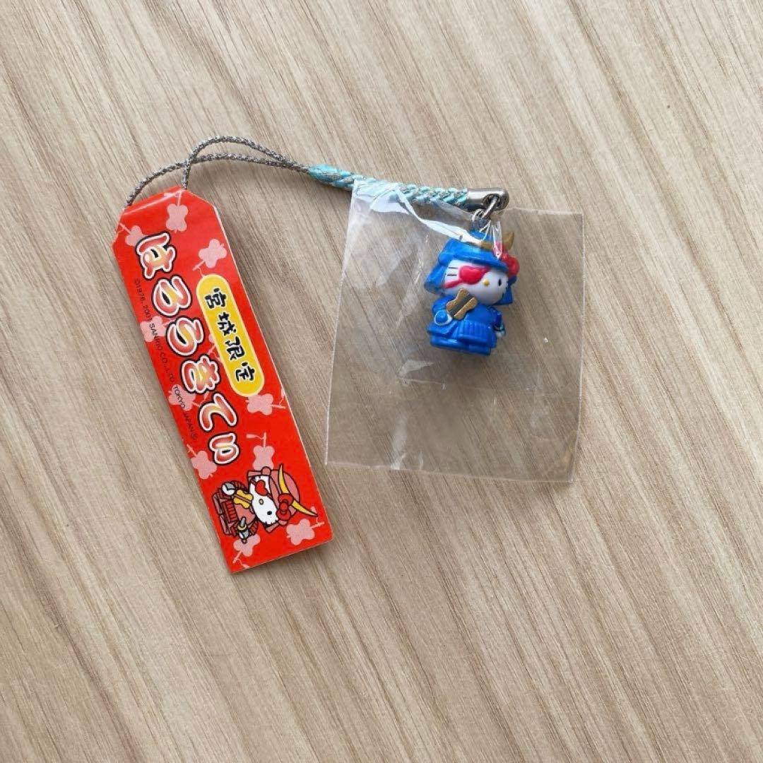 【バラ売り可】ご当地キティキーホルダー17個まとめ売り