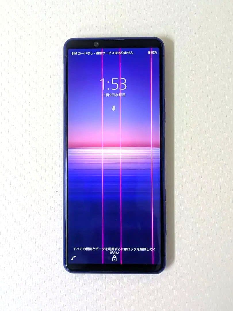 Xperia 5 II パープル SO-52A ジャンク
