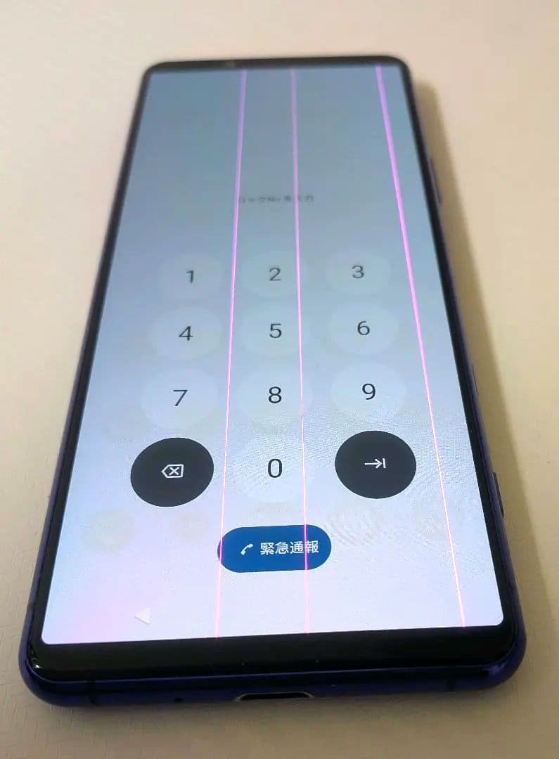 Xperia 5 II パープル SO-52A ジャンク