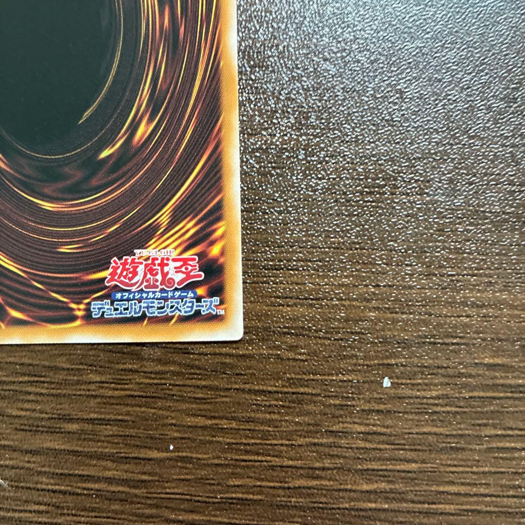 遊戯王 SP リトルナイト プリシク 絵違い　1枚