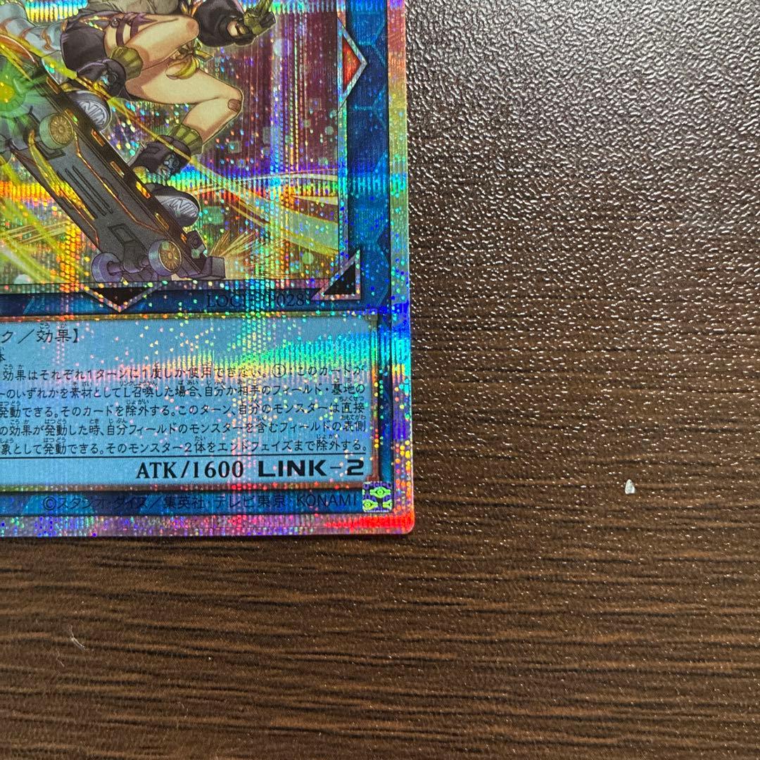 遊戯王 SP リトルナイト プリシク 絵違い　1枚