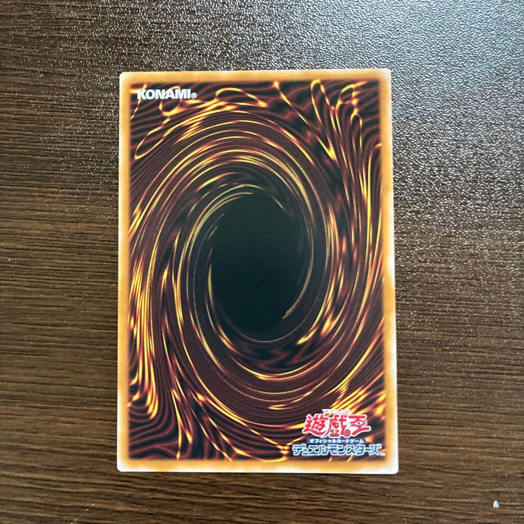 遊戯王 SP リトルナイト プリシク 絵違い　1枚