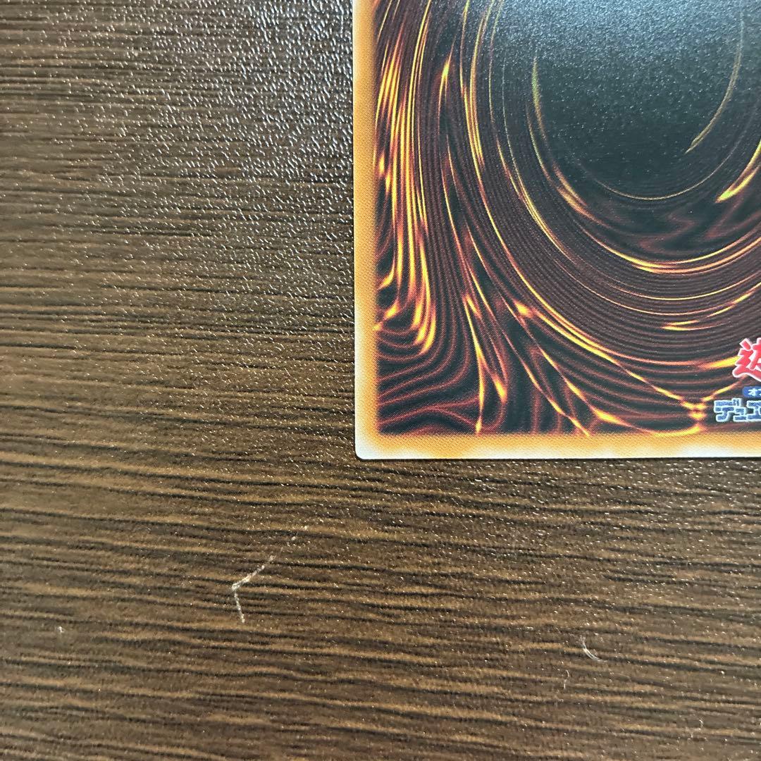 遊戯王 SP リトルナイト プリシク 絵違い　1枚