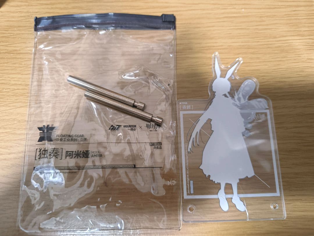 アークナイツ アーミヤ 一拾山コラボ アクリルスタンド