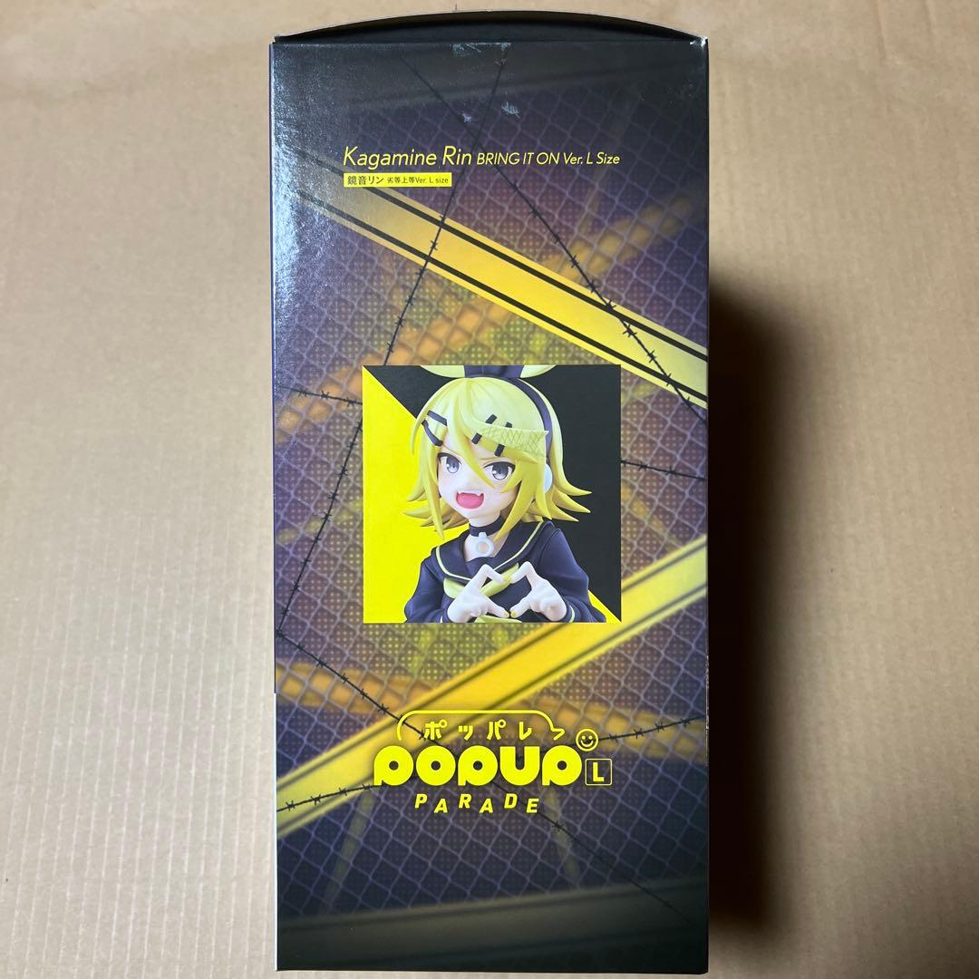 POP UP PARADE 鏡音リン 劣等上等Ver. L size