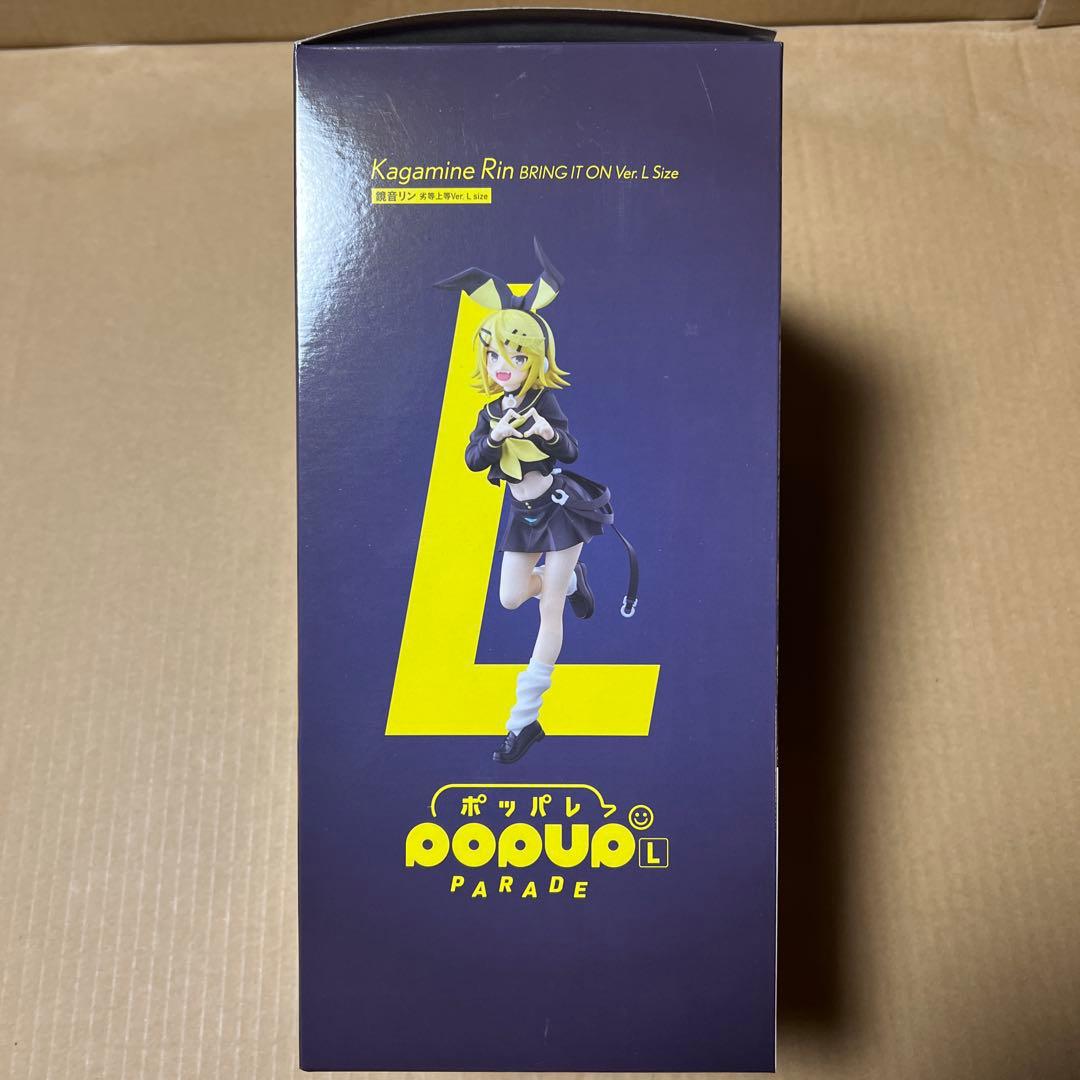 POP UP PARADE 鏡音リン 劣等上等Ver. L size