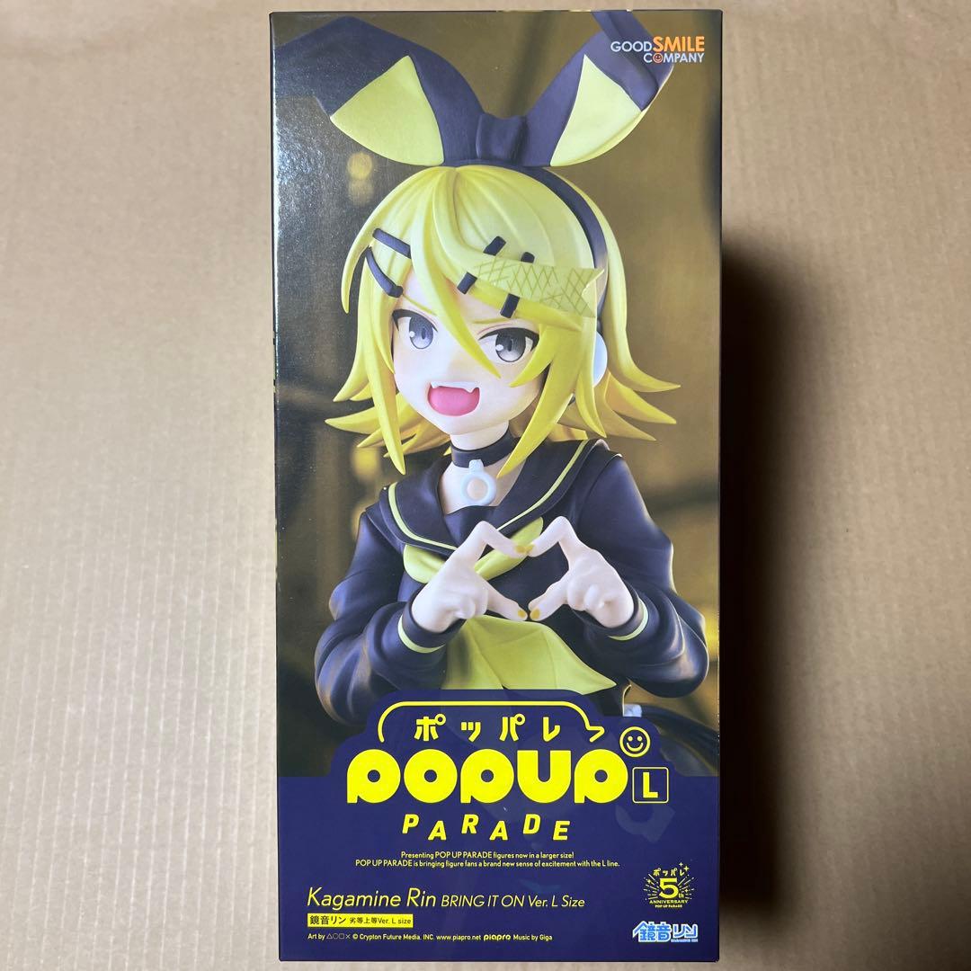 POP UP PARADE 鏡音リン 劣等上等Ver. L size