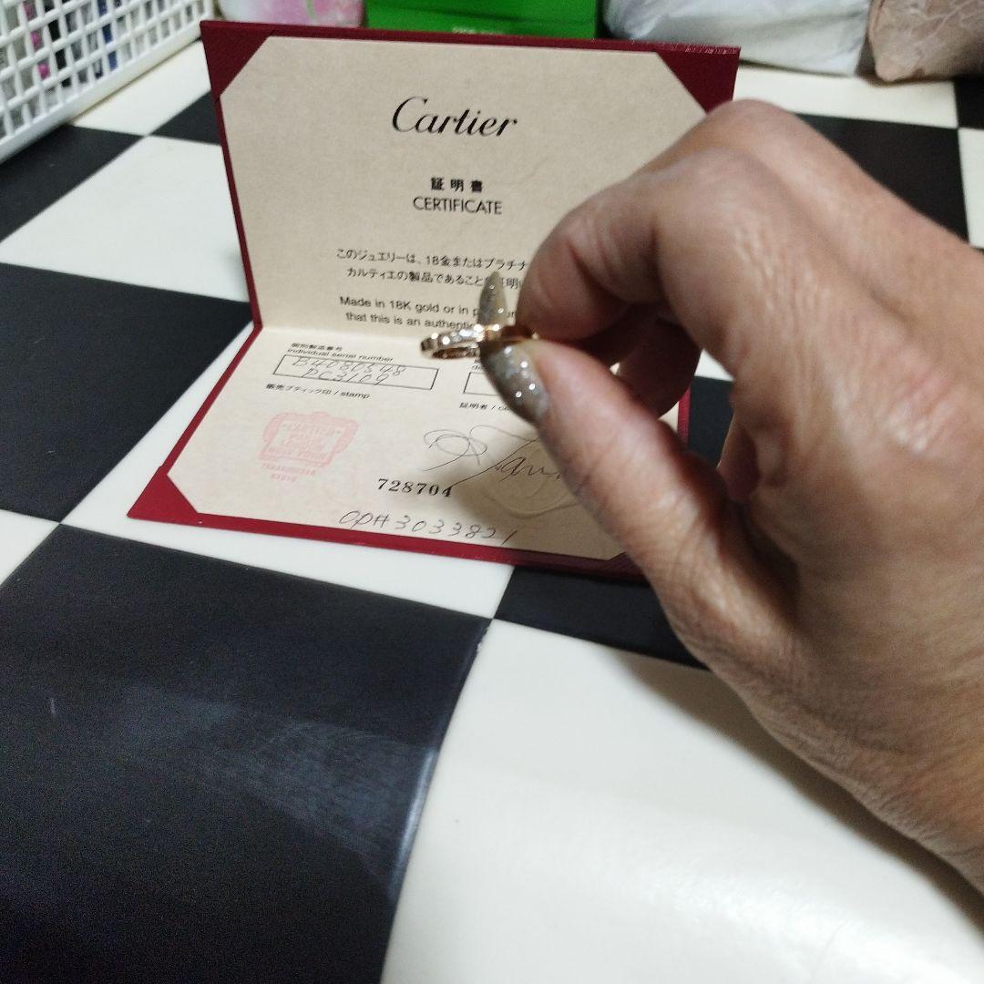 乱*花様 カルティェマイヨンパンテール