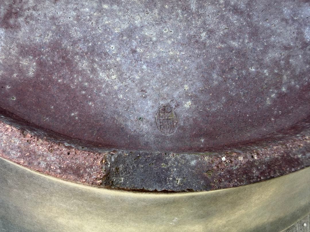 初期作　和鉢　山秋款　均釉丸鉢　盆栽鉢