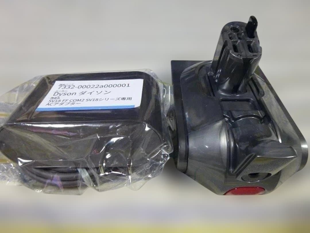 ラスト1台　最新2025年製　ダイソンSV18用の本体セットで全て新品です