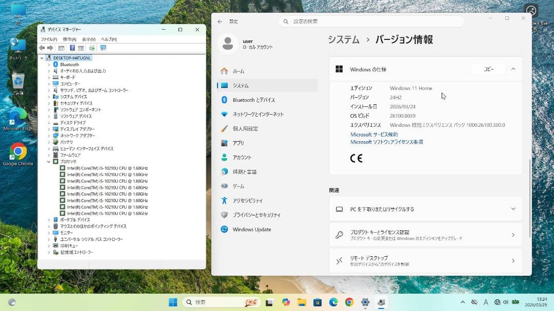 Lenovo Ideapad 13 IML 8GB SSD128GB 中古品