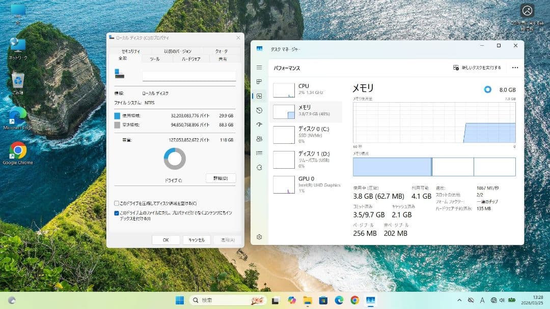 Lenovo Ideapad 13 IML 8GB SSD128GB 中古品