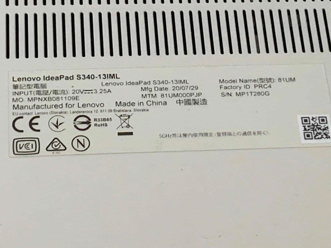 Lenovo Ideapad 13 IML 8GB SSD128GB 中古品