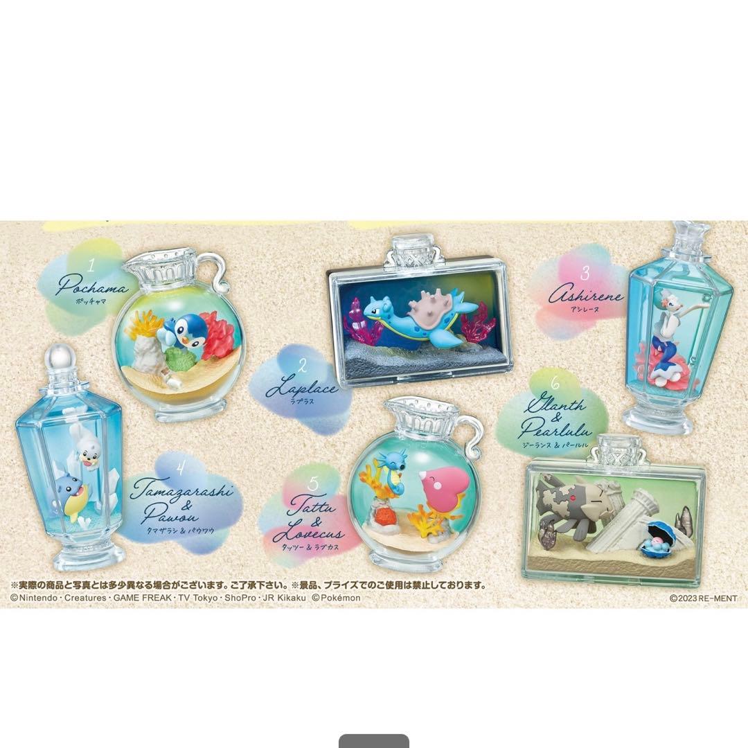 ポケモン　AQUABOTTLE Collection2 フィギュア 6個セット