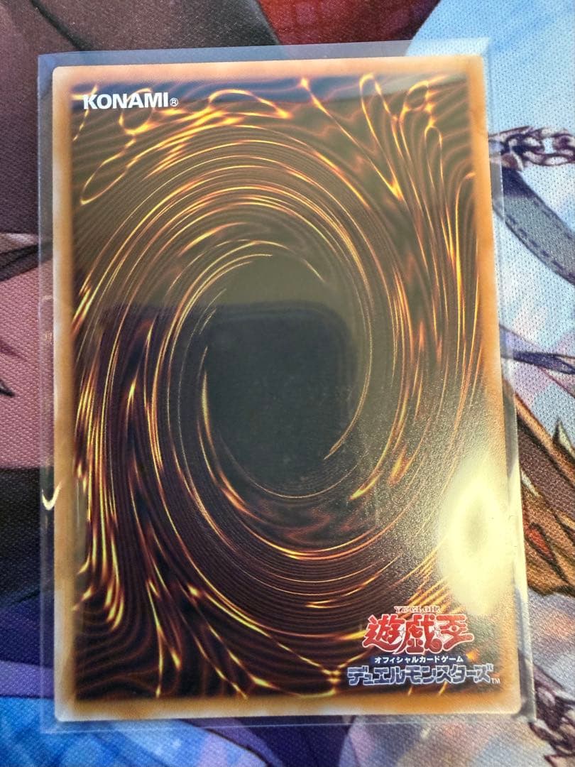 遊戯王 リミコレ 蒼の深淵 ディープアイズ ホワイトドラゴン プリシク