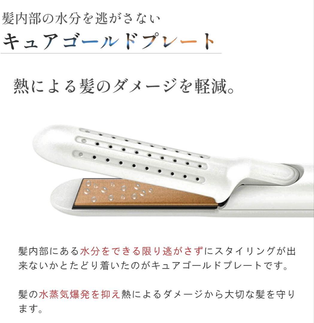 letite エアカーリングアイロン