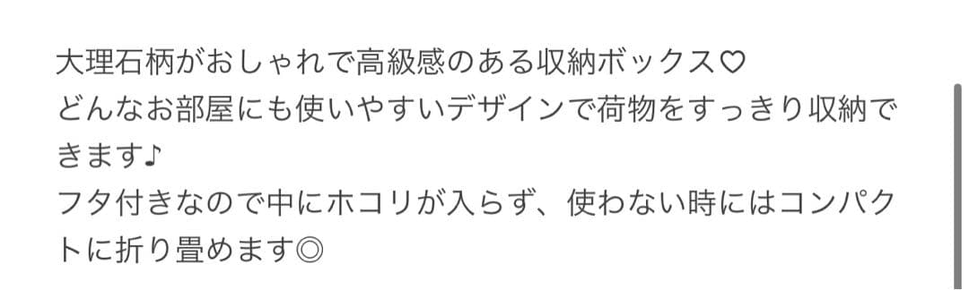 Rady 大理石収納　2個　レディー　ふた付き