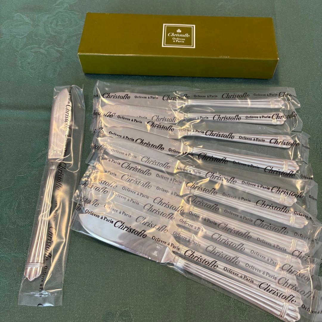 フィッシュナイフ2本 フィッシュフォーク2本 クリストフル アリア 新品 未開封