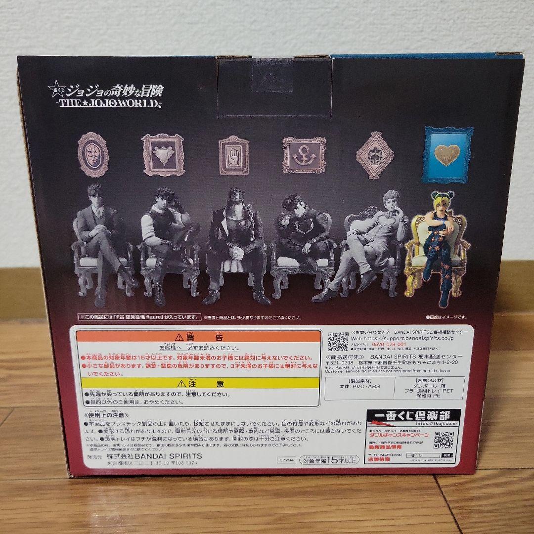 ジョジョの奇妙な冒険 一番くじ F賞 空条徐倫 フィギュア