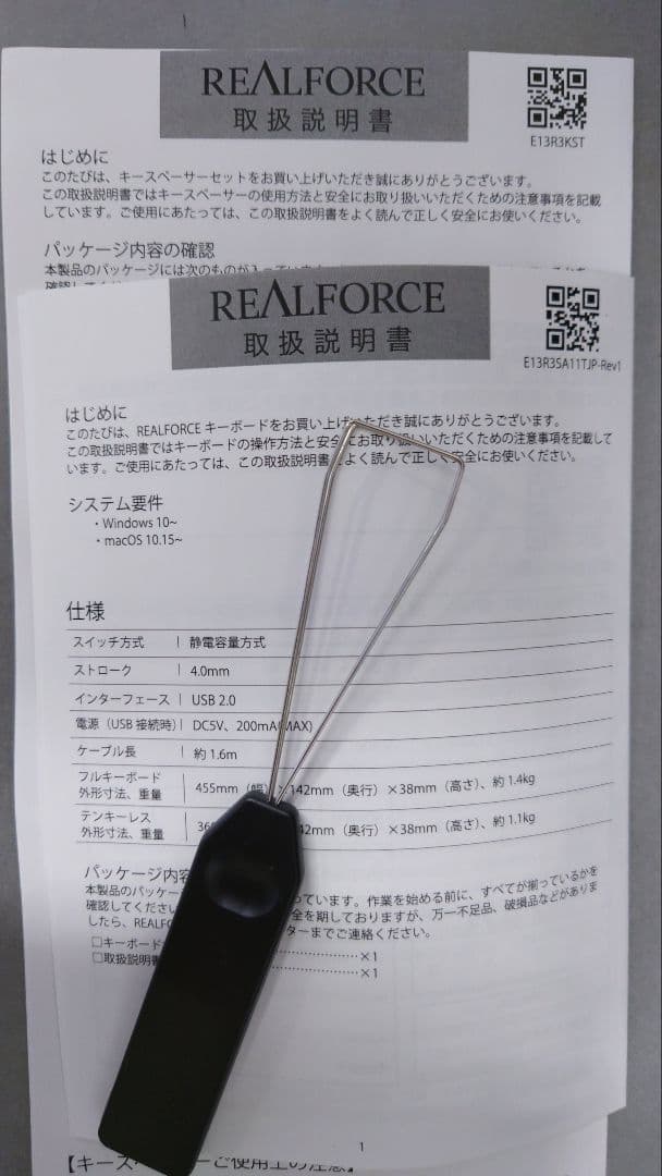 REALFORCE 有線 静音　キーボード スペーサー装着済　R3SA31